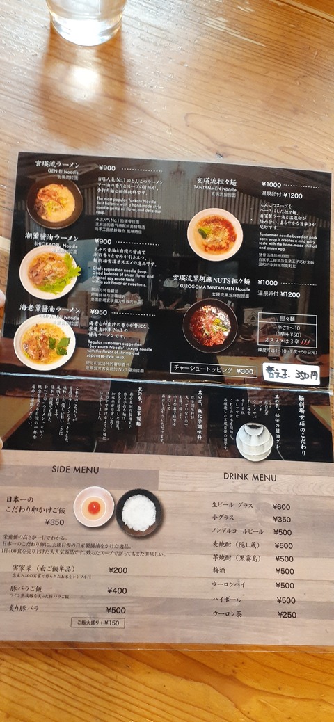 137-122(36-36)玄瑛10_132707