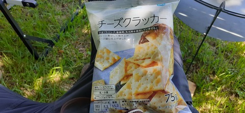 164-149(6-6)長野山緑地公園702_122438