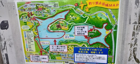 237-220(26-25)るるパーク1111_121000