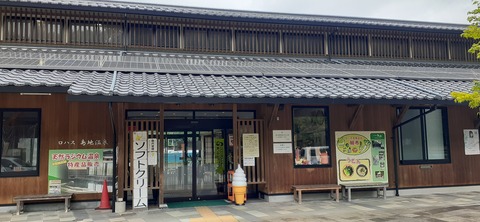 164-149(6-6)長野山緑地公園703_101923