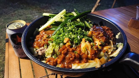 100-85(55-49)鹿川キャンプ場7098S