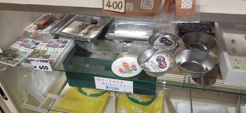 251-232(40-37)法華院温泉山荘2泊目223_140523