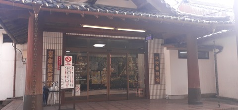 241-224(30-29)奥霧島御池キャンプ場②1126_094224