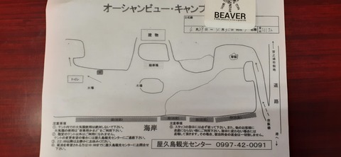 258-239(47-44)オーシャンビュー429_130542