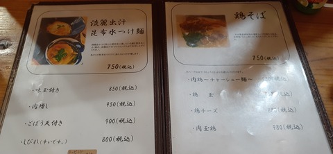 154-139(53-53)中岳キャンプ場 賛辞503_130524