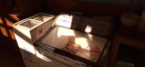 241-224(30-29)奥霧島御池キャンプ場②1125_104050