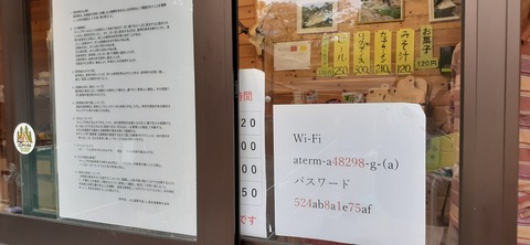 157-142(56-56)日之影キャンプ村506_125946