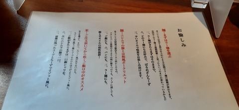 140-125(39-39)ニシムラ麺6_115753