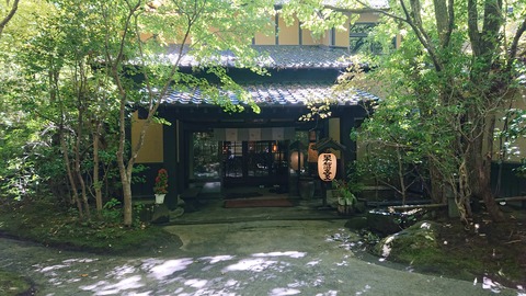 66-53(21-17)久住山荘南登山口150S