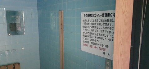 268-248(5-4)岳切渓谷キャンプ場615_143438