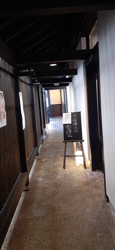 182-166(24-23)長湯きらりキャンプ場1106_105636