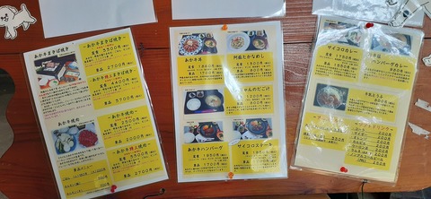 229-212(18-17)竹原牧場916_150756