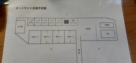 155-140(54-54)うめキャンプ村504_112159