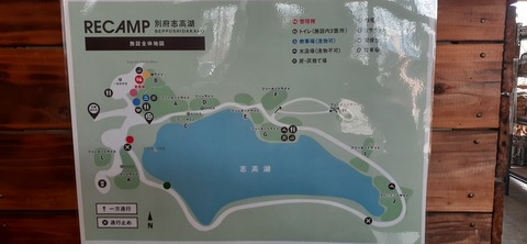 249-230(38-35)RECAMP志高湖210_125202