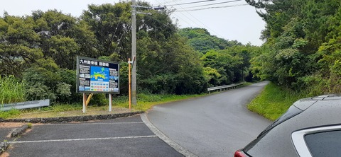 162-147(4-4)下梶寄キャンプ場613_080549