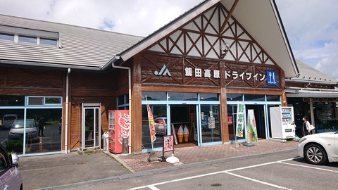 112-97(11-11)坊ガツルキャンプ場268