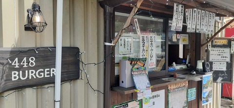 172-157(14-14)くじゅう自然動物園904_131549