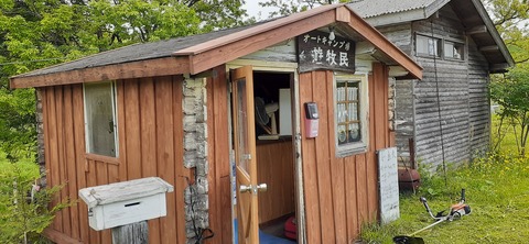 159-144(1-1)遊牧民521_113922