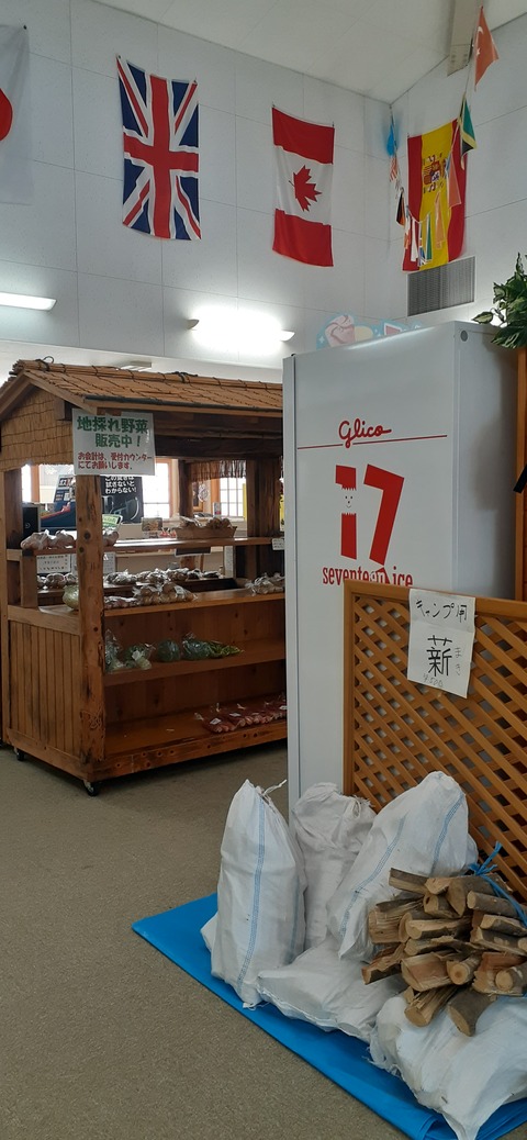 240-223(29-28)ひなもりキャンプ場1124_132141