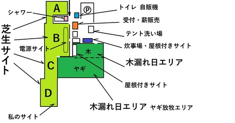 125-110(24-24)キャンプ&農園玖珠の杜R1