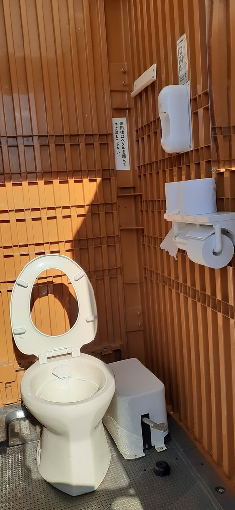 249-230(38-35)RECAMP志高湖210_144851