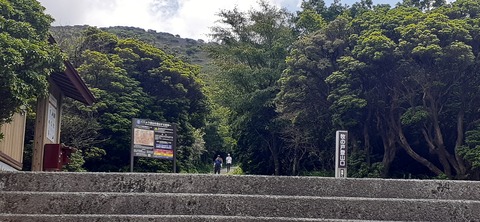 270-250(7-6)法華院温泉728_121019
