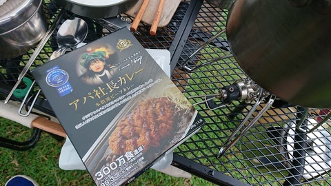 Dキャンプ 菊川自然活用村36