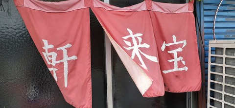 160-145(2-2)グランピング川崎3回目528_110442