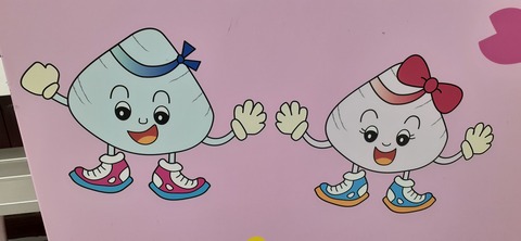 194-178(36-35)ゴンドーシャロレー⑨212_135357