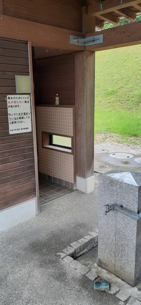 210-194(52-51)妙見野自然の森展望公園504_135819