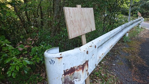 100-85(55-49)鹿川キャンプ場7107