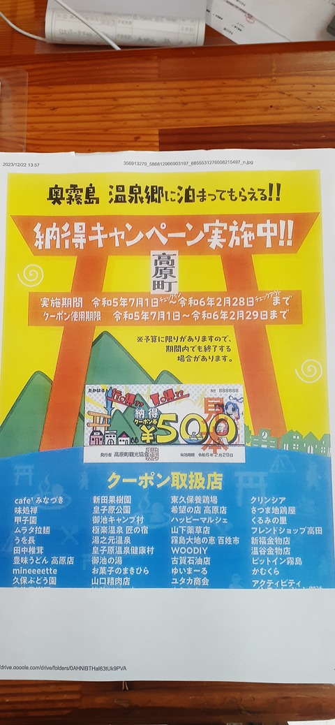 245-227(34-32)奥霧島御池106_122841