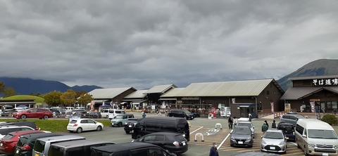 177-162(19-19)HGP南阿蘇OSCAMP1009_120320R