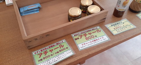 168-153(10-10)阿蘇ファンタジーの森806_115655