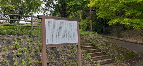 210-194(52-51)妙見野自然の森展望公園505_090618