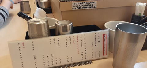 242-225(31-30)トゥーリキャンプサイト1202_120438