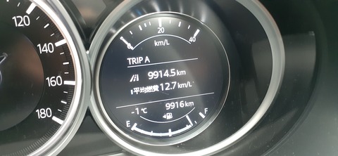 238-221(27-26)法華院温泉山荘1118_093048