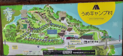 155-140(54-54)うめキャンプ村504_131937