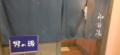 266-247(3-3)天空の杜602_060423