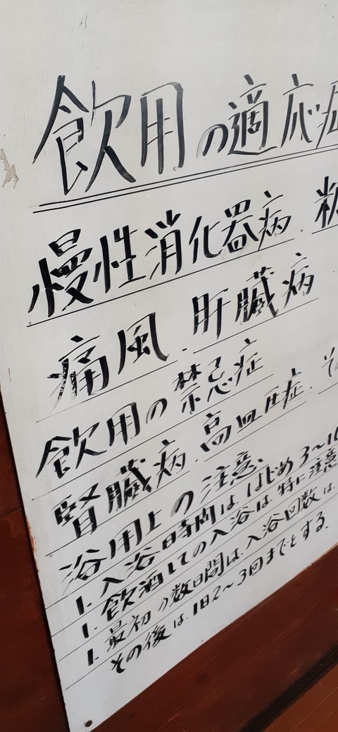 166-151(8-8)久住高原温泉キャンプ場717_155602