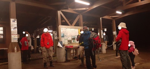 259-240(48-45)宮之浦岳新高塚小屋430_043235R