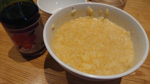 55-44(10-8)カワセミ公園983S