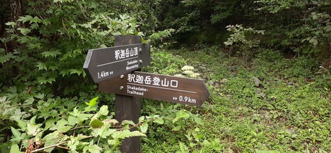 227-210(16-15)スノーピーク奥日田902_101941