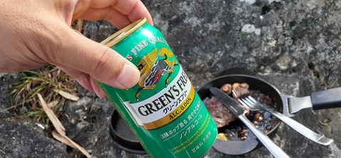 231-214(20-19)牛斬山1001_153413