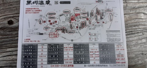194-178(36-35)ゴンドーシャロレー⑨211_114858