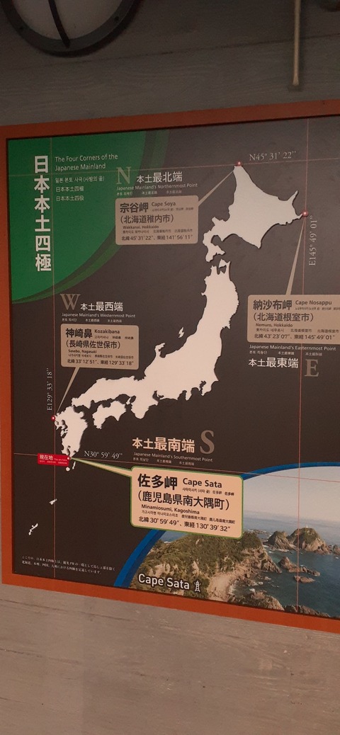 262-243(51-48)大泊野営場504_055953