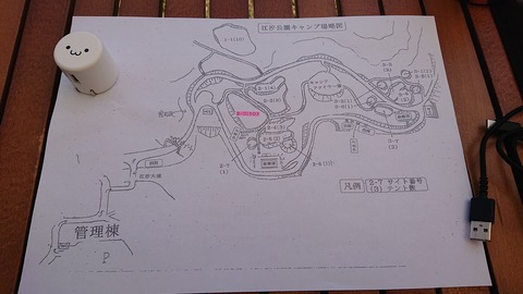 97-82(52-46)江汐公園キャンプ場684