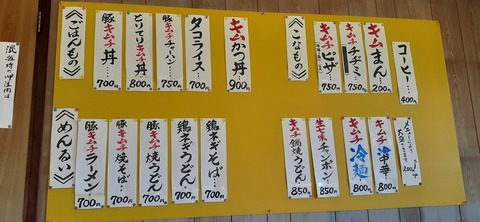 155-140(54-54)うめキャンプ村504_123039