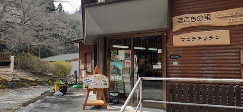 146-131(45-45)牧の原キャンプ場12_122217