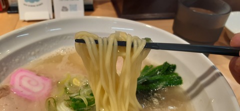 201-185(43-42)麺屋満月321_112157